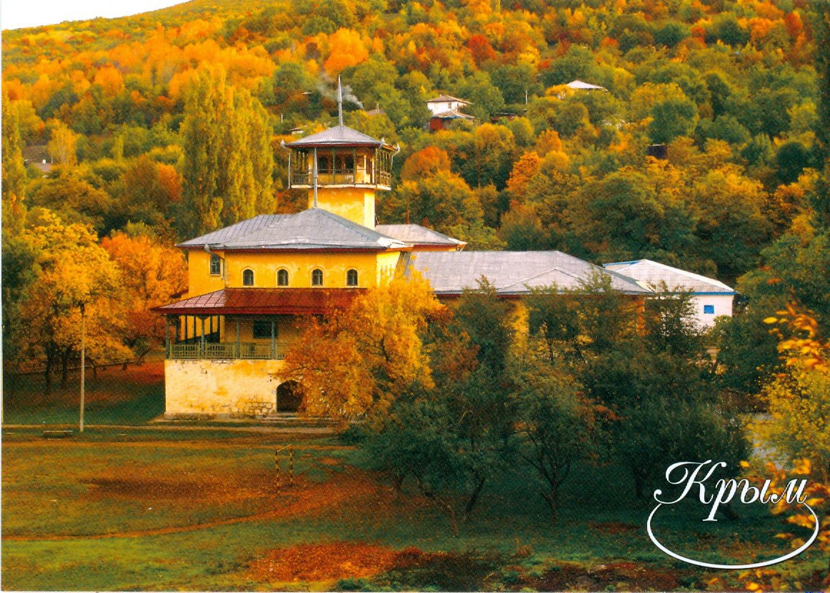 Дворцы Крыма. 1. Бахчисарай, Ханский дворец 2. Северный ... | Назад в СССР  | Фотострана | Пост №957619100