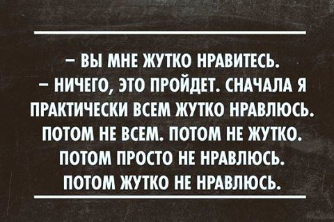 ��� ����, �� ����))))))