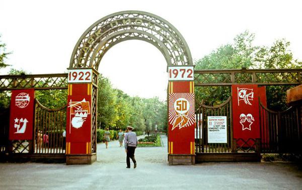  , , 1972 .