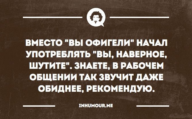 Шутишь наверное