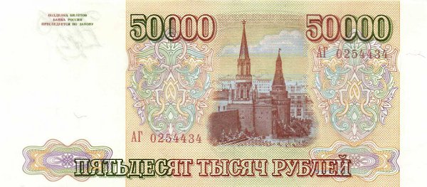 50.000 руб дарим на счет! Как заработать на торговле бинарными опционами ...