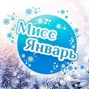 ���� -�-, ����� - ��������� 1 ������� 2016 � ������ �����