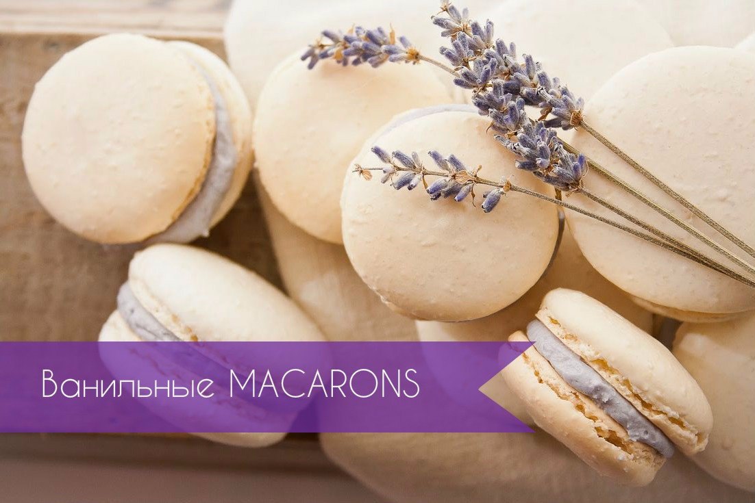  MACARONS.::   143    143   143 ...