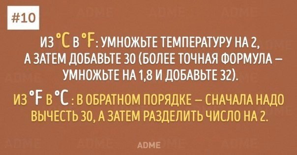 10   .         ,     ... - 10