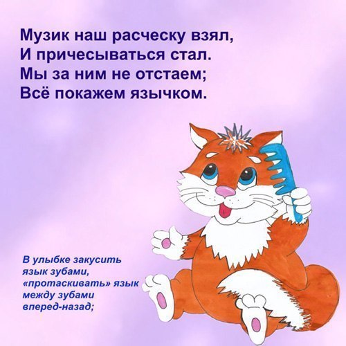     :) - 2