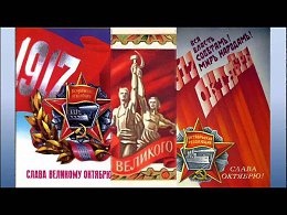7 ноября - красный день календаря!