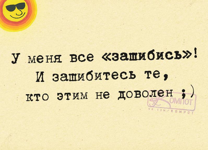     )))) - 17  2016  15:49