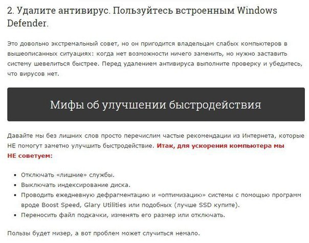   Windows 10? - 7