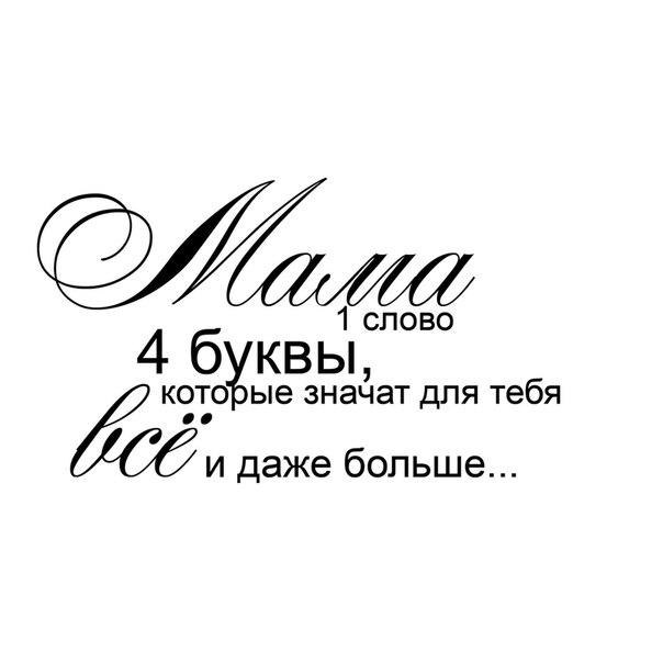    - 2