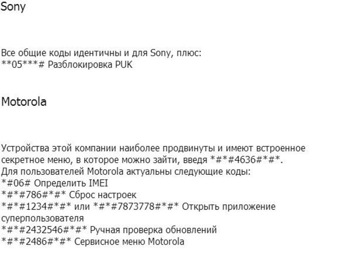    Android-.      ! - 4