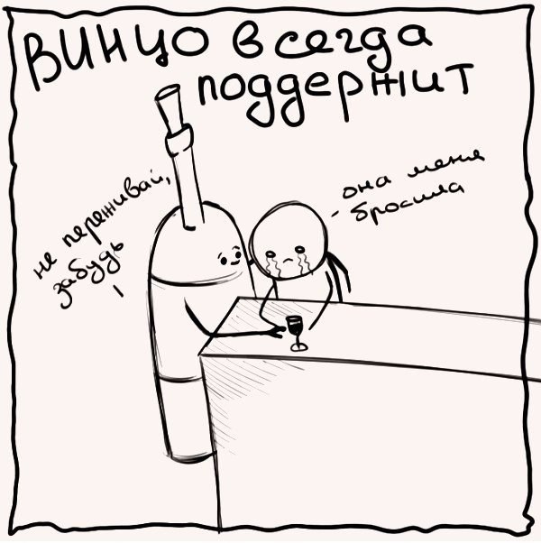  - 5