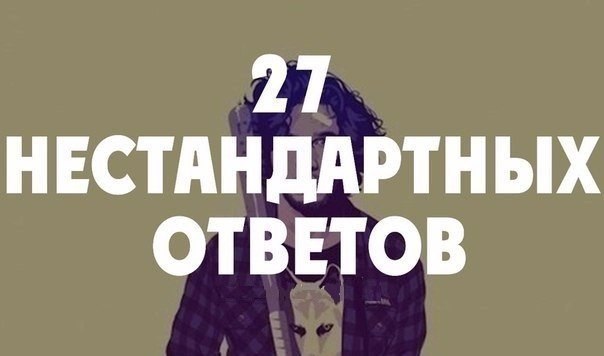 Учимся красиво