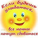���� Olga, ������� - ��������� 2 ������� 2016 � ������ ������ ��������