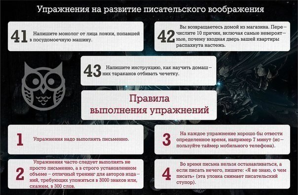 43     ! - 5