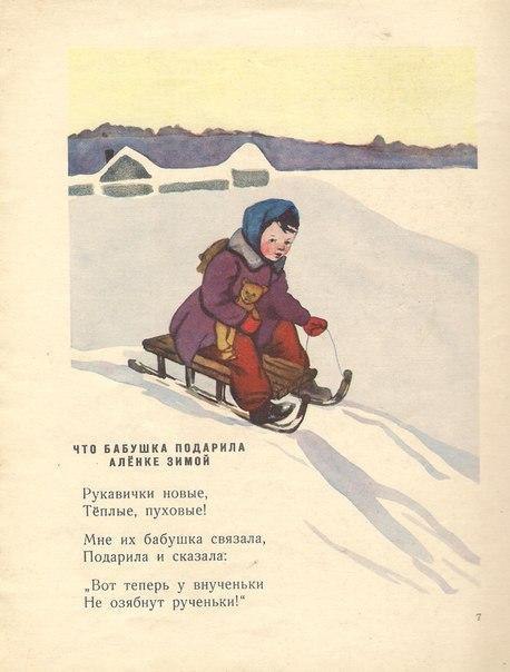  ( 1950-.) - 2