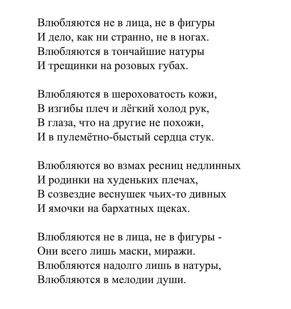 Латушко, Шаркунова, Gypsynkov. Посмотрели, как в Новый год в детстве наряжались известные белорусы