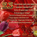 ���� ������, ����� - ��������� 22 ������� 2016 � ������ ������ ��������