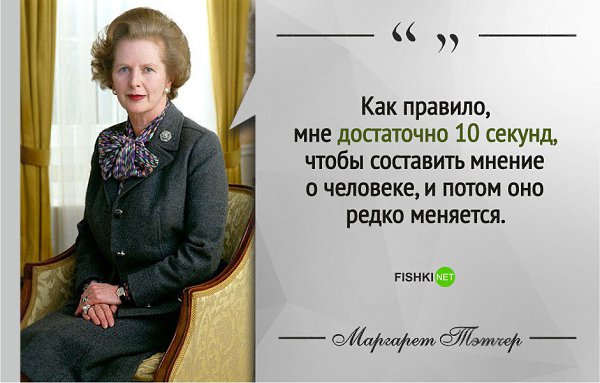 Черным по белому... Так почему же мы теряем время на изучение человека всю жизнь, вместо того, чтобы ...