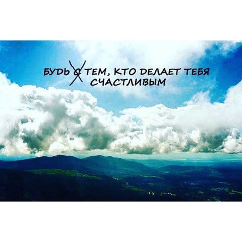 Вооооот это да, сколько позитива в комментах на предыдущий пост!!!! Как приятно и дорого, что вы со ...
