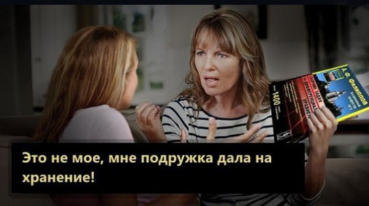     - 6