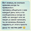 ���� Nikkii, ��������� - ��������� 4 ������� 2015 � ������ ������ ��������