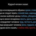 ���� ? Alina?, ��������� - ��������� 8 ������� 2015 � ������ ������ ��������