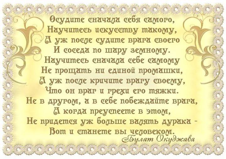 Стихи, Цитаты, Мысли. - 13 ноября 2015 в 12:03