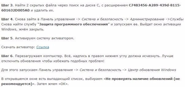  Windows 7   ?     - 4