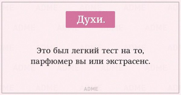 10 коротких тестов, которые расскажут о вас все.В русском языке одно и то же слово можно прочитать ... - 5