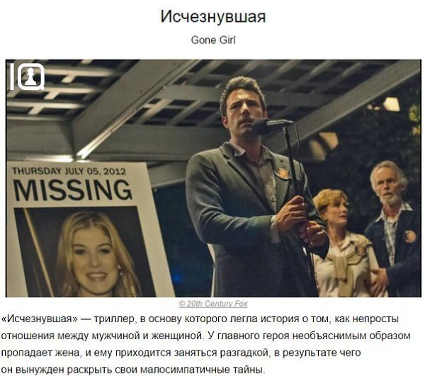 10 интригующих фильмов-головоломок.Если вы уже с десяток раз поcмотрели «Остров проклятых» или ... - 10