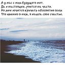 ���� ? Alina?, ��������� - ��������� 21 ������� 2016 � ������ ������ ��������