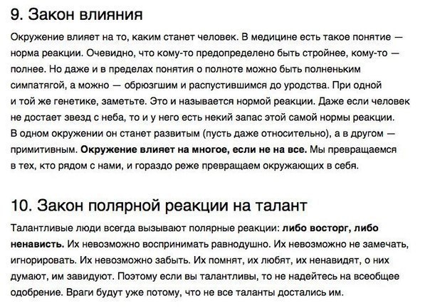 LIFE -  - 9  2016  11:58 - 6