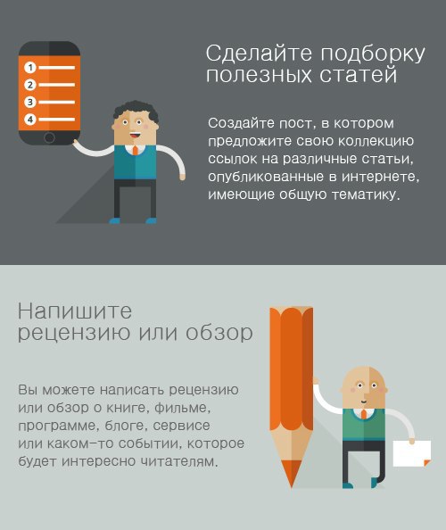 Польза интернета. Пешие прогулки полезны для здоровья. Сочинение на тему вред интернета. Польза и вред конфет. Какой вред от интернета.