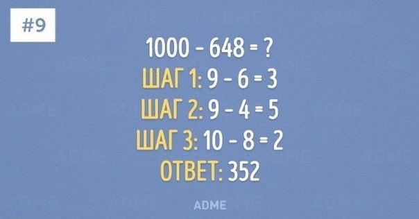 10   .         ,     ... - 9