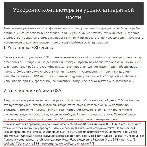   Windows 10? - 5