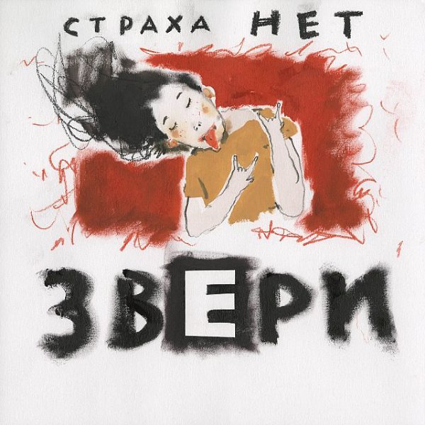 Свершилось, он вышел! Вышел как мне кажется замечательно, с первым днем весны и хорошего ...