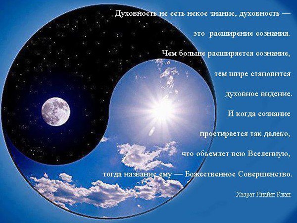 У каждого в сердце свой Храм и свой Бог! У каждого в сердце свой Храм и свой Бог, ? ?И правда своя, ...