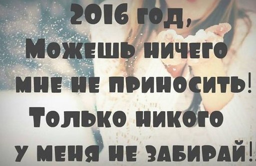       - 5  2016  23:32