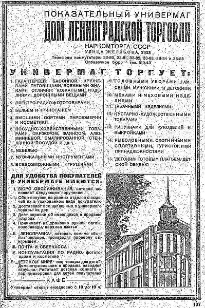   1940 . - 5