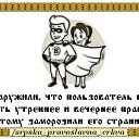 ���� ����, ������, 29 ��� - ��������� 26 ������ 2015