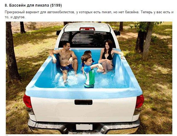 Вещи, способные сделать ваш выезд на природу самым комфортным.Кто сказал, что отправляясь в поход ... - 8