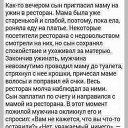 ���� Olga, ������� - ��������� 2 ������� 2016 � ������ ������ ��������