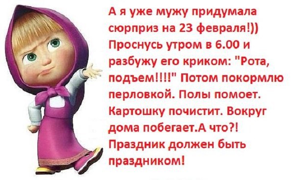 Валюша - 15 февраля 2016 в 21:29