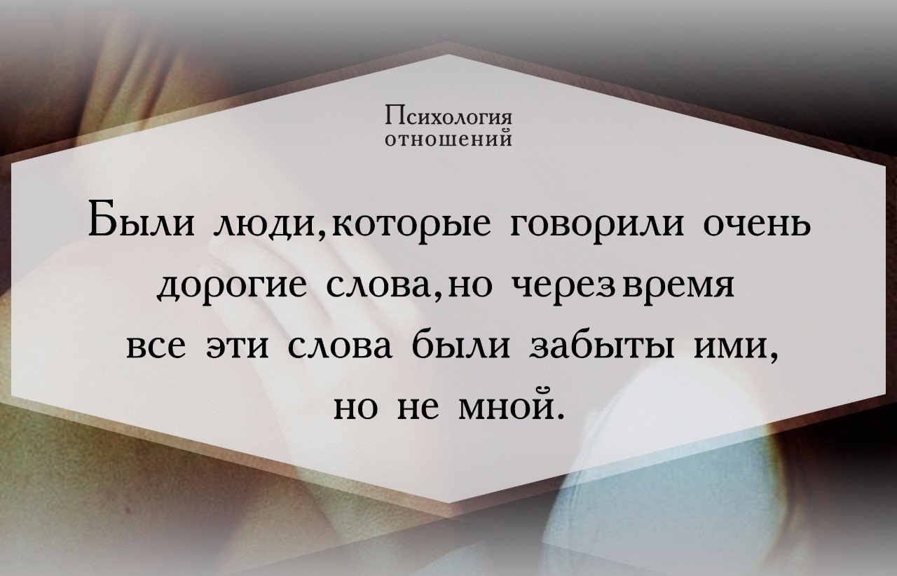 Отношение 4 16. Психология отношений юмор. Ответы психология отношений. Система шапок психология.