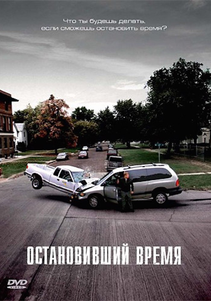   (2008).: : , : IMDb: 5.1 Kinopoisk: ...