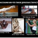 ���� �������, ���� - ��������� 3 ������� 2016 � ������ ������ ��������