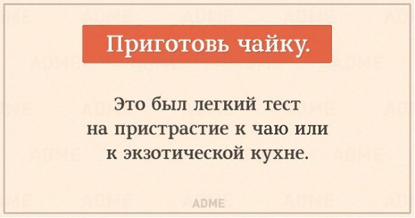 10 коротких тестов, которые расскажут о вас все.В русском языке одно и то же слово можно прочитать ... - 7