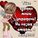���� Luba, ������� - ��������� 30 �������� 2015 � ������ ������ ��������