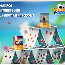 ���� ��������, ��������������� - ��������� 4 ����� 2016 � ������ �������� �������-�������