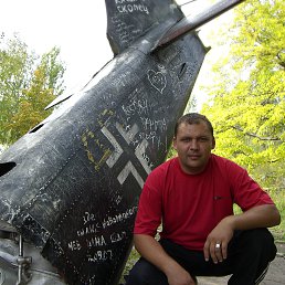 ����������, 45 ���, �������